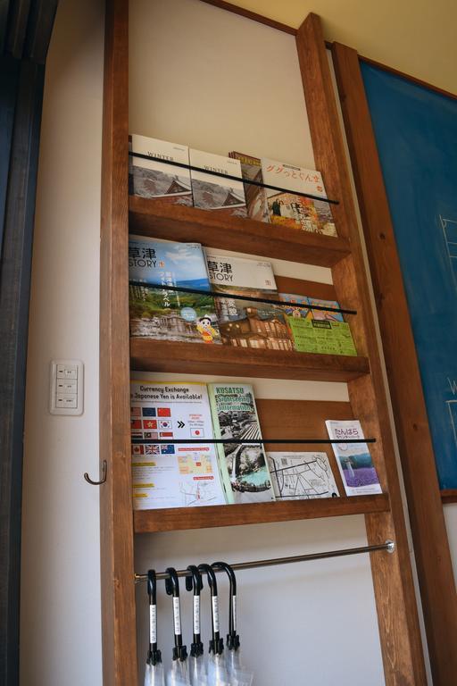 草津 Kikusuisou Annex酒店 外观 照片